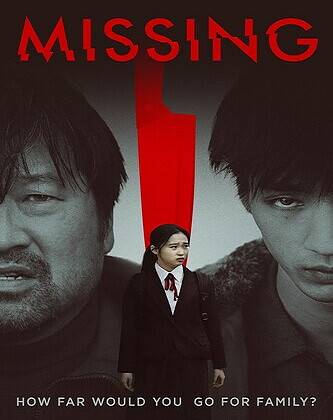 Missing (BLU-RAY)