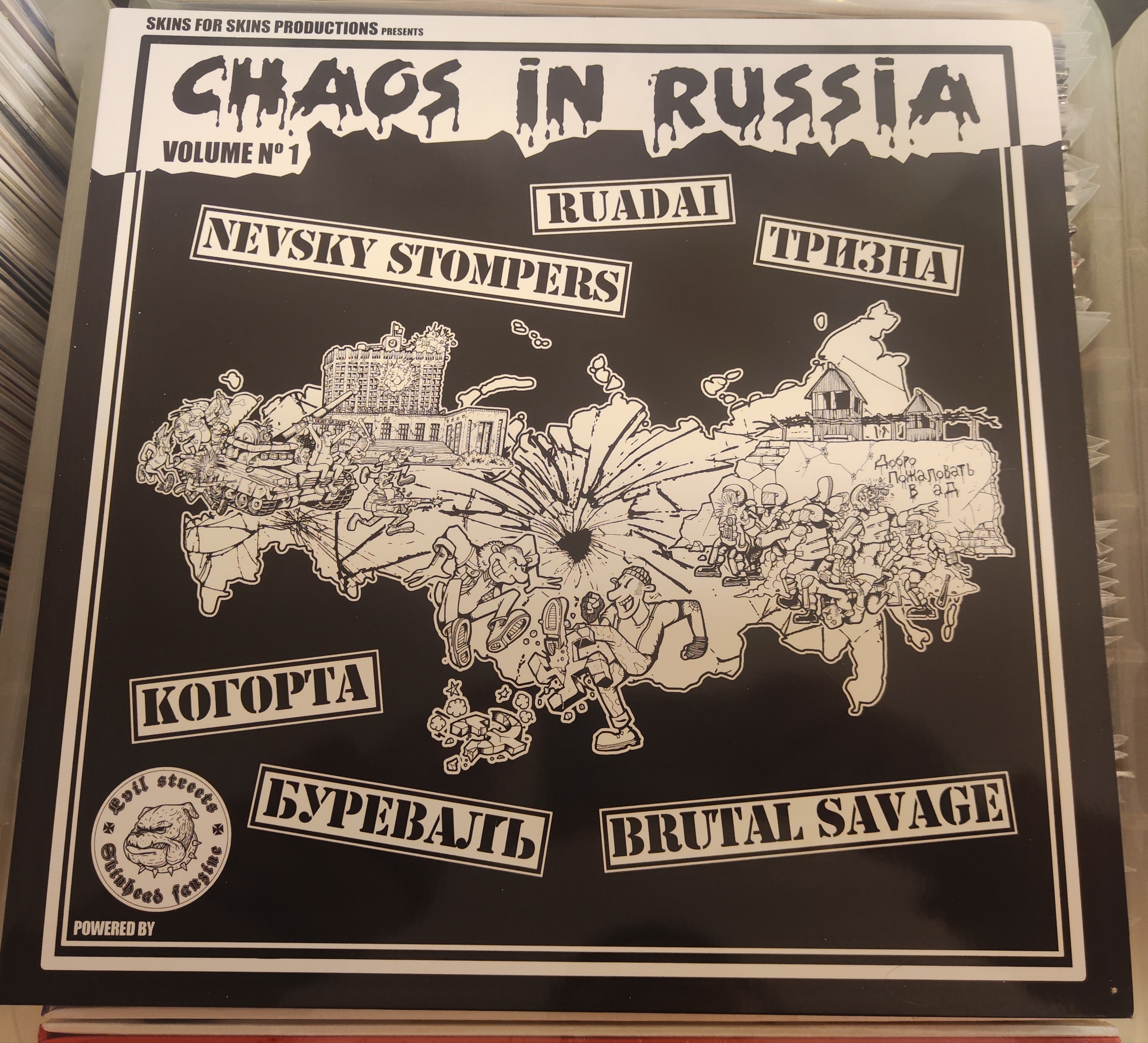 Chaos In Russia Vol.1 - LP (Rysk-Import) Svart omslag, vit vinyl