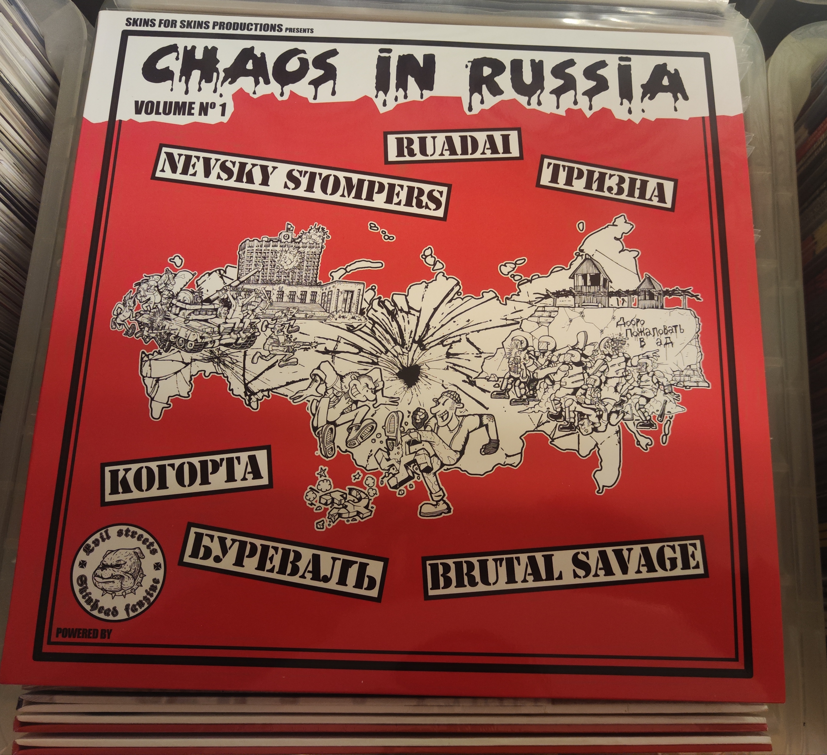 Chaos In Russia Vol.1 - LP (Rysk-Import) Rött omslag, Röd vinyl