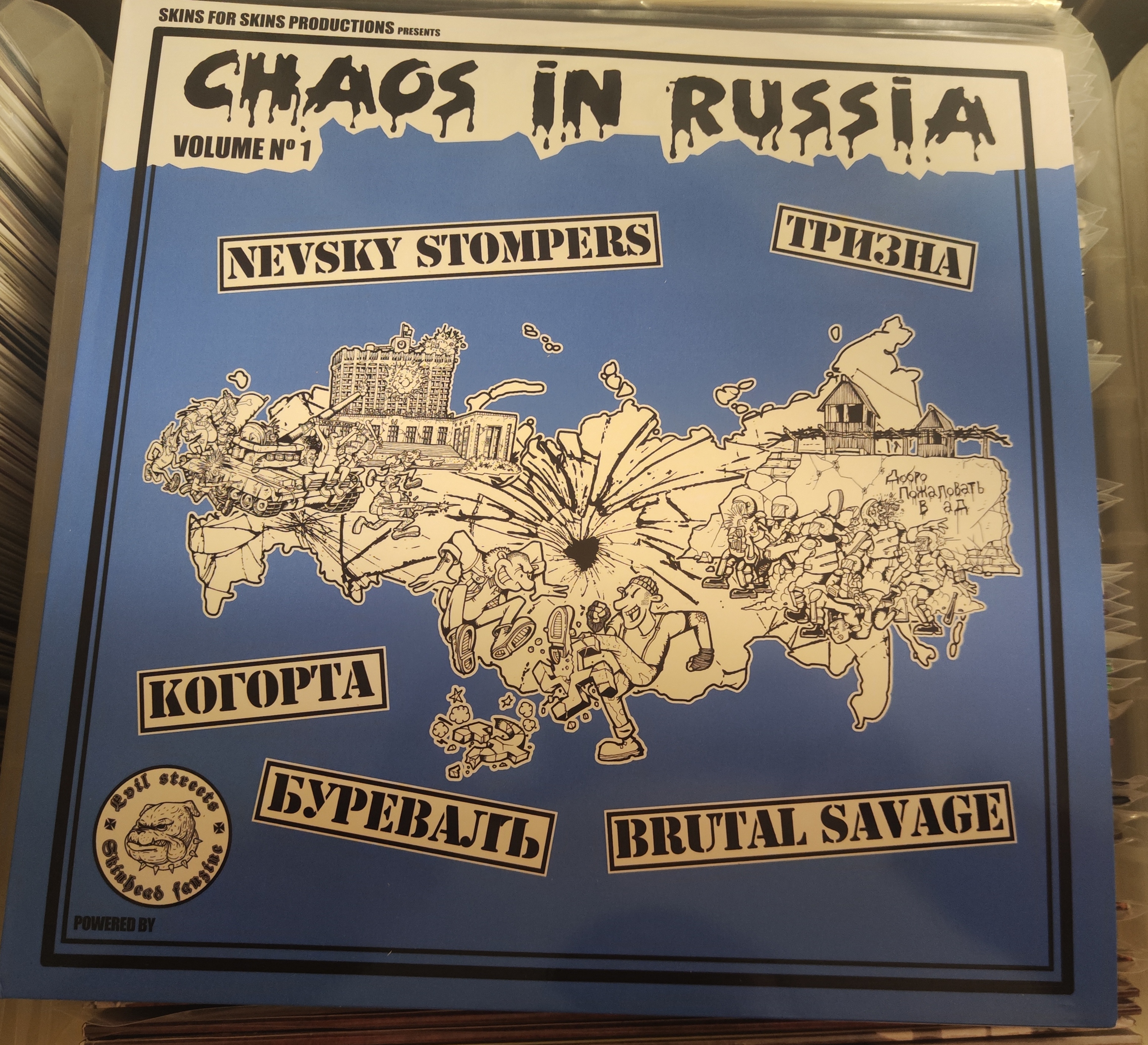 Chaos In Russia Vol.1 - LP (Rysk-Import) Blått omslag, Blå vinyl