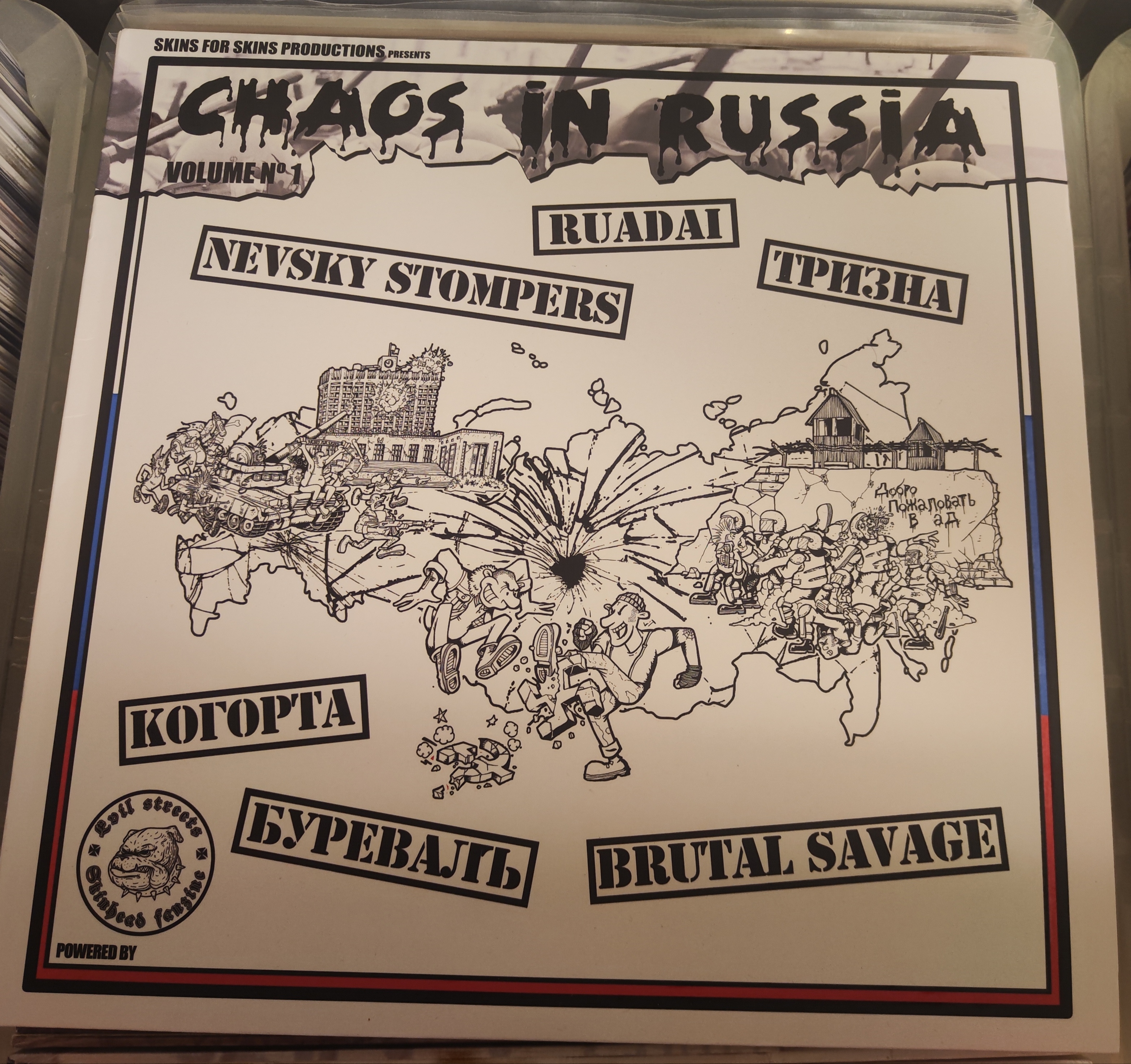 Chaos In Russia Vol.1 - LP (Rysk-Import) Vitt omslag, Vit vinyl