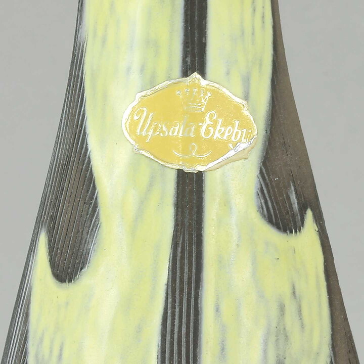 マリ・シムルソン Agaveシリーズ 葉っぱ模様のベース Vase (23cm)  1960年