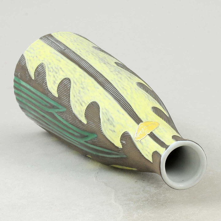 Mari Simmulson (Agave 1960) Brown Vase with Leaf Decor 23 cm 