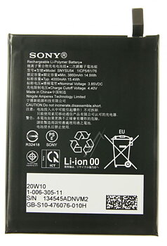 Sony Xperia 1 II Batteri