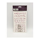 EK Success Sticko Stickers - Mini Brush Letters