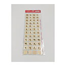 EK Success Sticko Stickers Large Scrabble Letters
