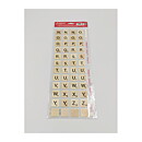 EK Success Sticko Stickers Large Scrabble Letters