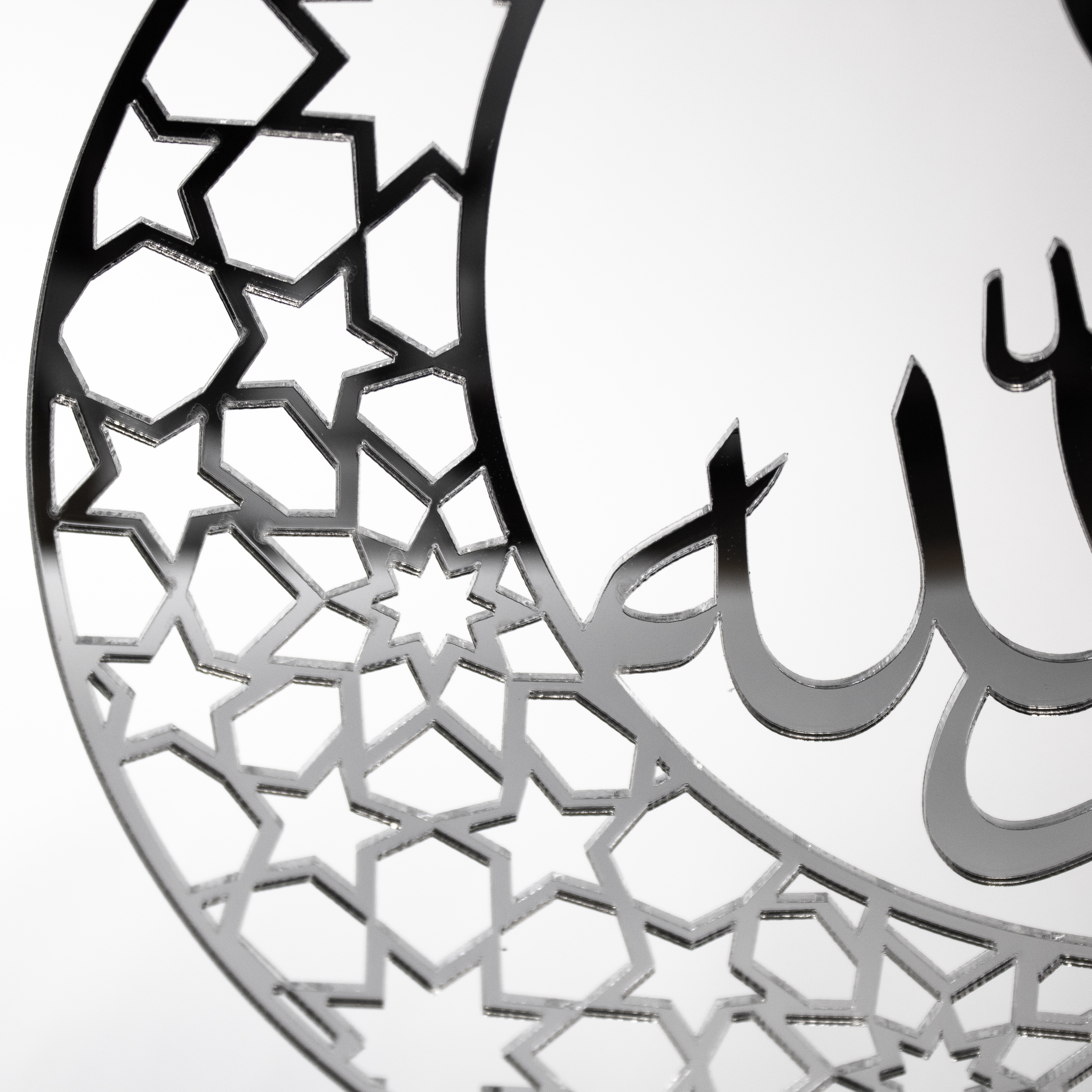 Stående dekoration i akryl med spegel - Allah silver - AKHIRA