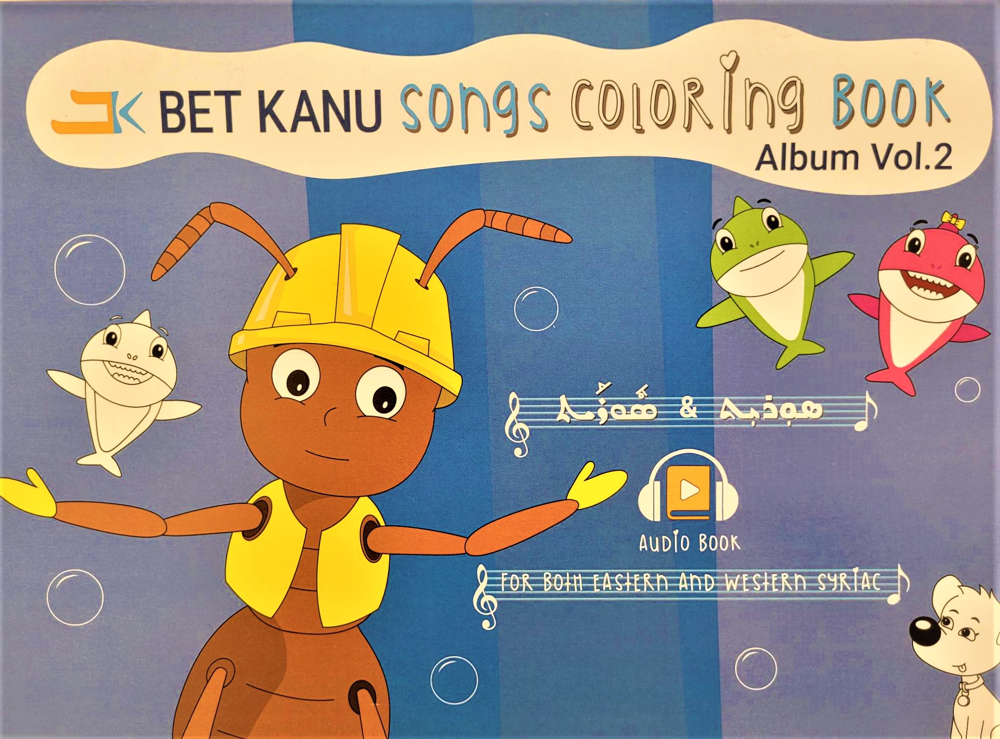 BET KANU låtar målarbok, Album Vol.2