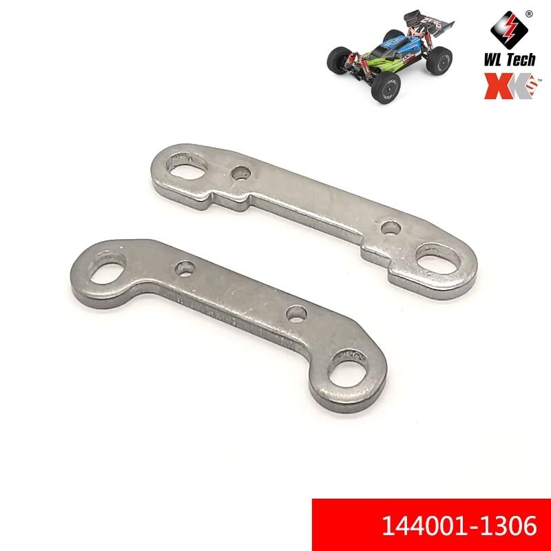 WL-144001.1306 Back Swing Arm Reinforcement