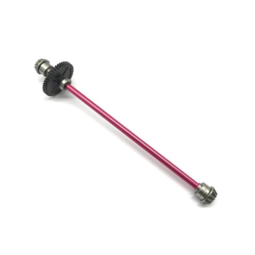 WL-144001.1663 Metal Upgrade Central Driveshaft