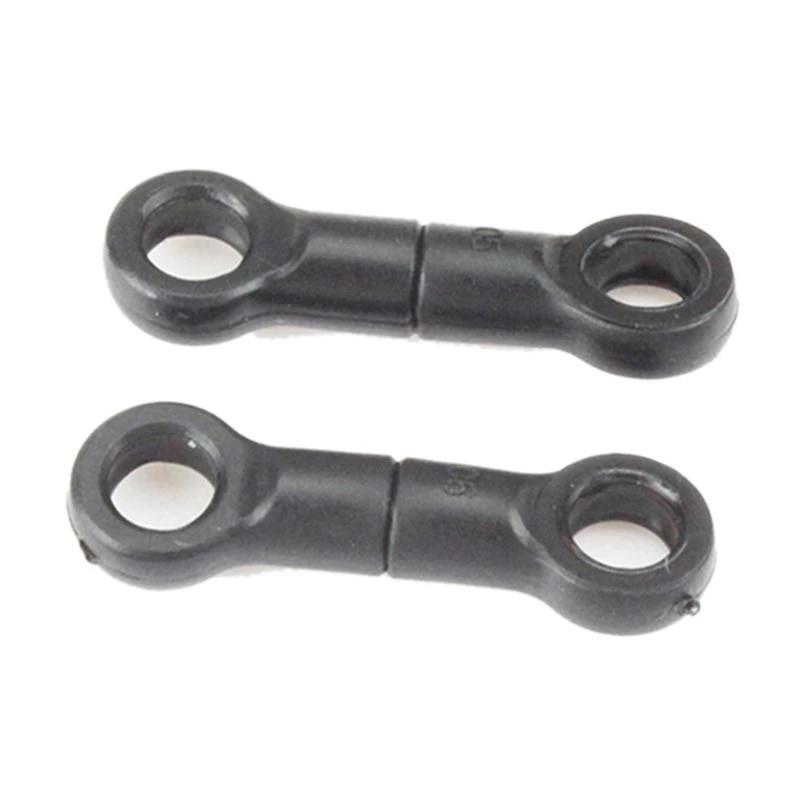 WL-104001.1875 Anti Roll Bar (2)