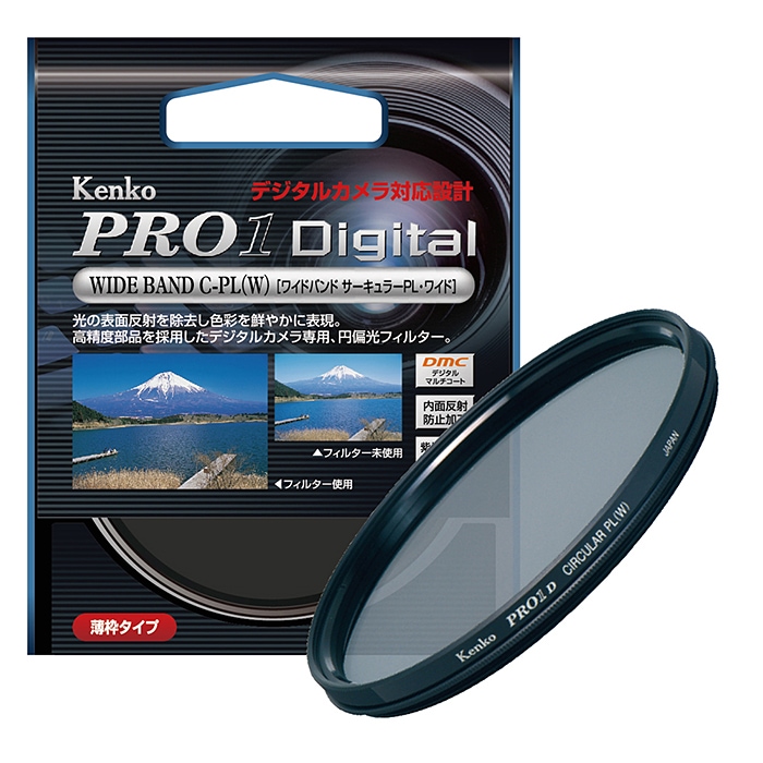 Kenko Filter Pro 1 Polarisation 72 mm