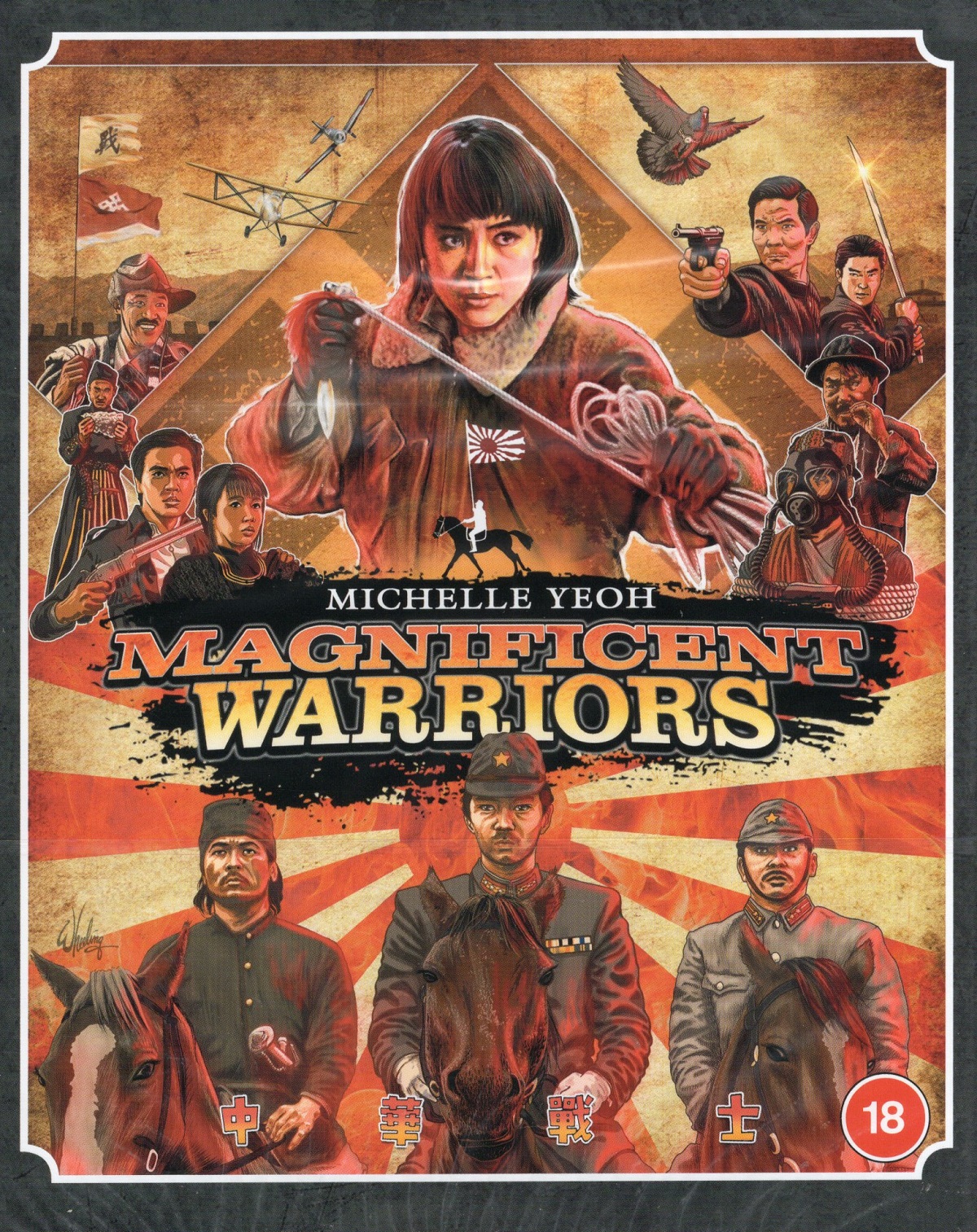 Magnificent Warriors  (ej svensk text) (Blu-ray)