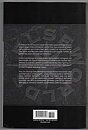 Elseworlds: Batman Volume 1 TP NM-