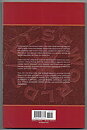 Elseworlds: Justice League Volume 1 TP NM-