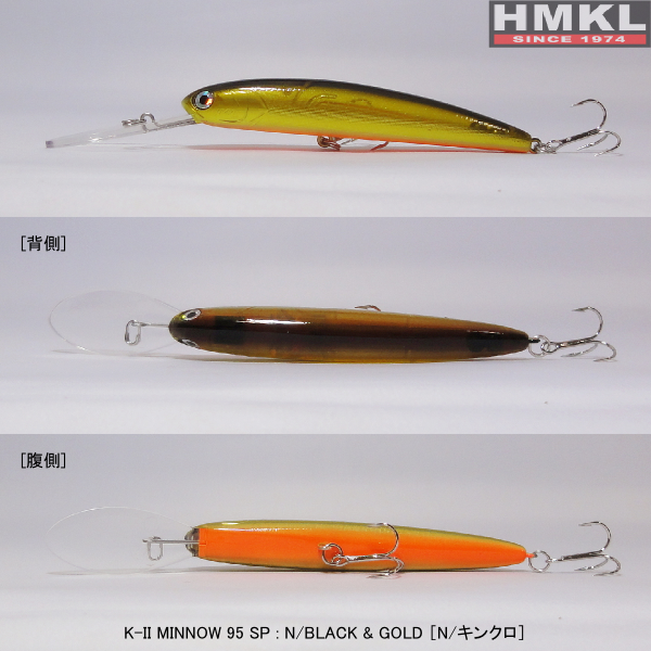 HMKL K-II Minnow 95 SP 9,5 cm - 3
