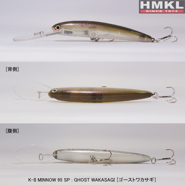 HMKL K-II Minnow 95 SP 9,5 cm - 4