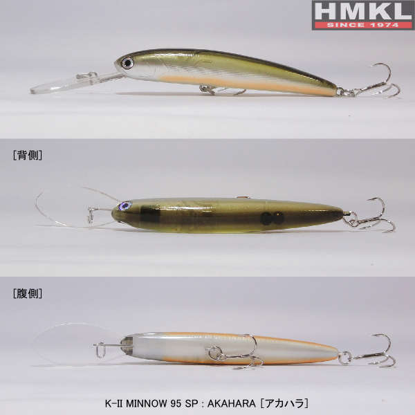 HMKL K-II Minnow 95 SP 9,5 cm - 2