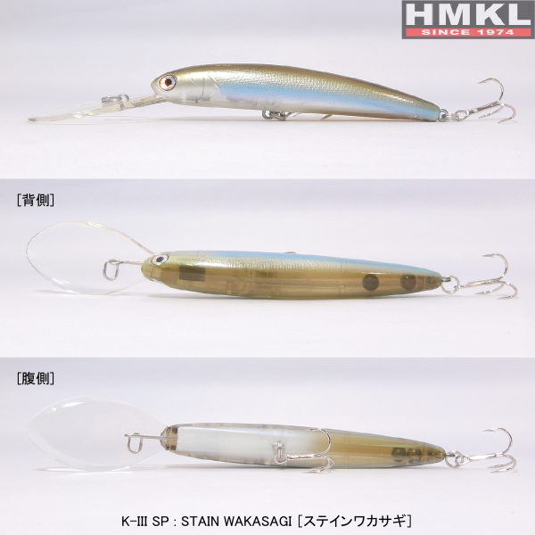 HMKL K-III Minnow 95 SP 9,5 cm - 3