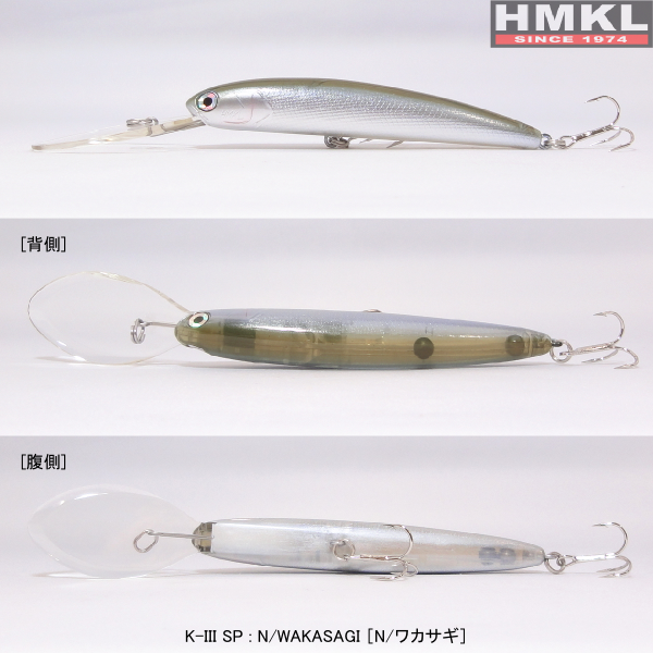 HMKL K-III Minnow 95 SP 9,5 cm - 2