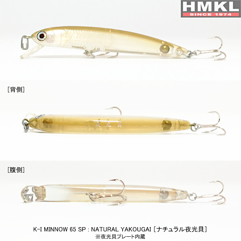 HMKL K-I Minnow Suspend 6,5 cm - 5