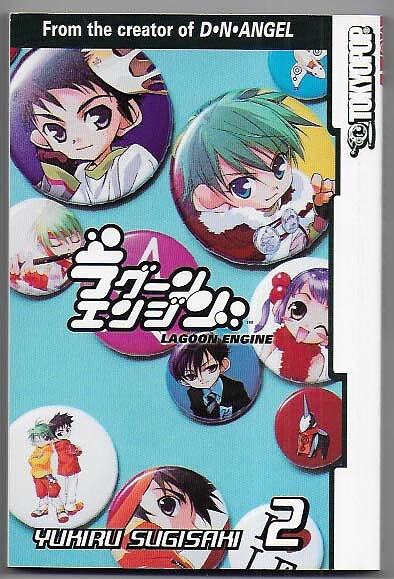 Lagoon Engine Volume 2 NM