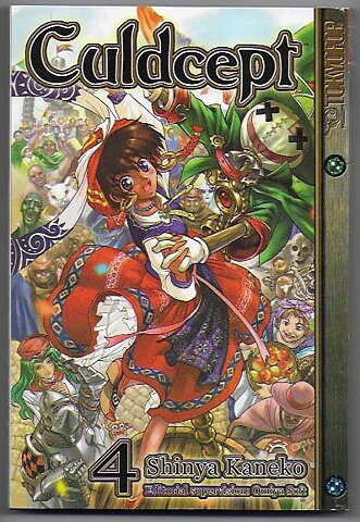 Culdcept Volume 4 NM