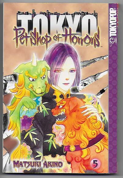 Pet Shop of Horrors: Tokyo Volume 5 NM