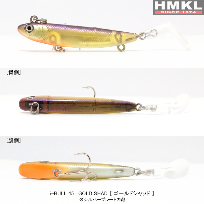HMKL iBull 45 4,5 cm - 2