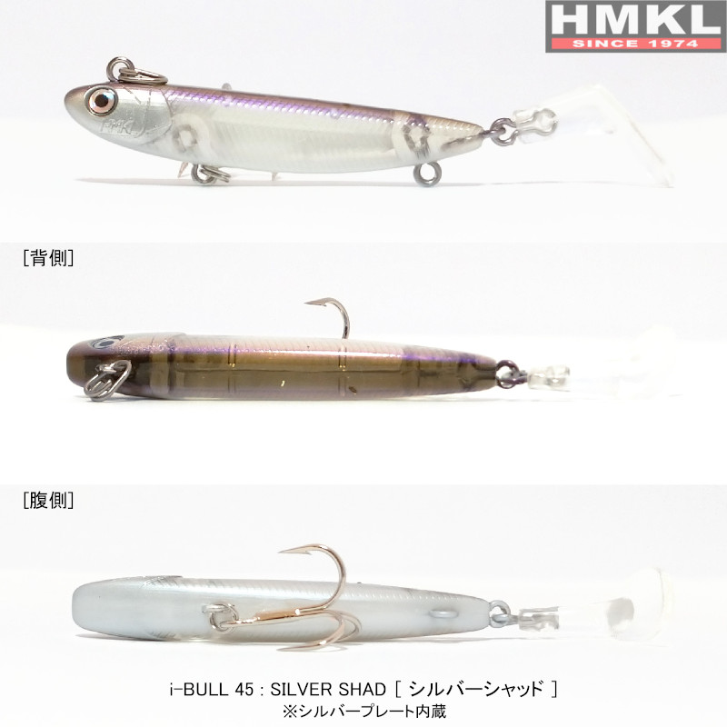 HMKL iBull 45 4,5 cm - 3