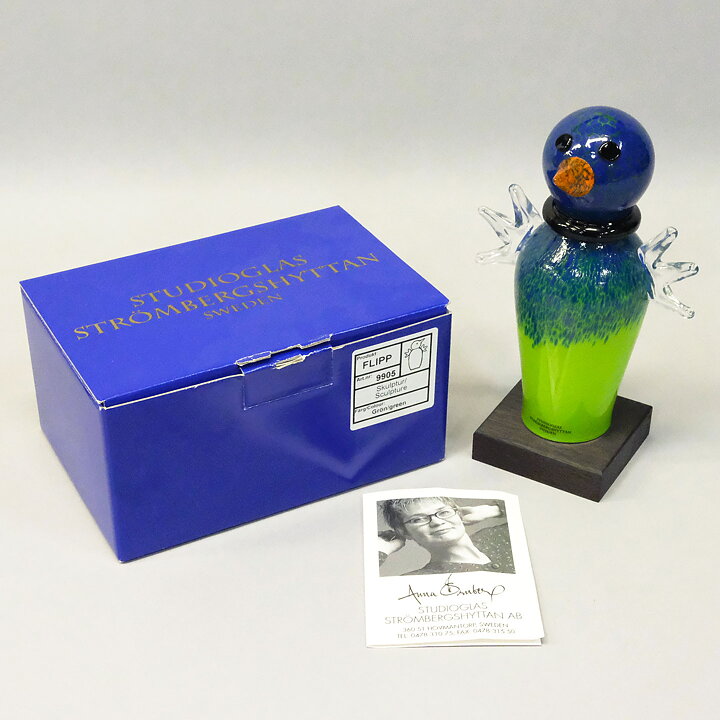 アンナ・オーンバーグ Strombergshyttan 社  緑色の鳥 18cm  1990年代 〈箱付き〉