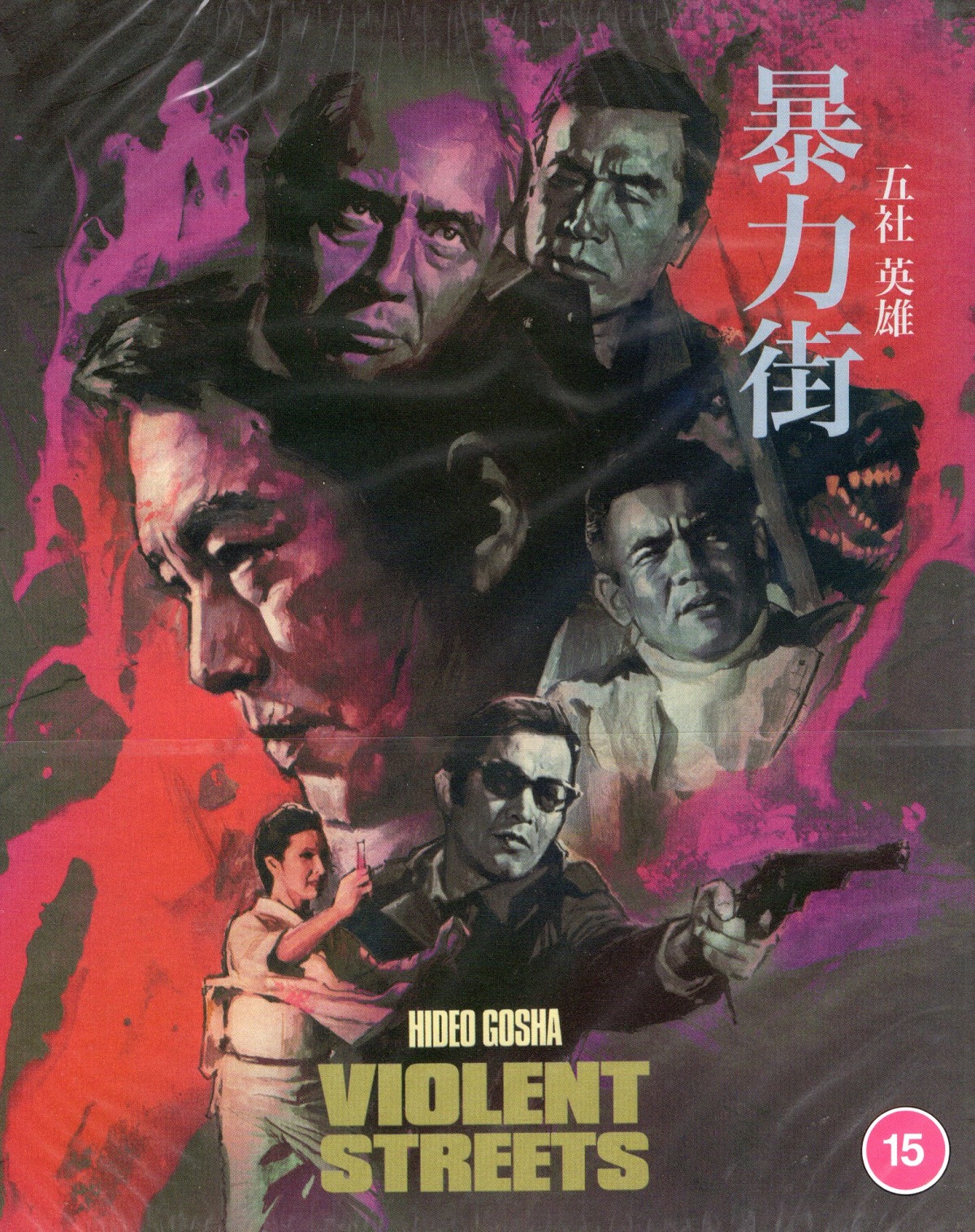 Violent Streets (Limited Edition) (ej svensk text) (Blu-ray)