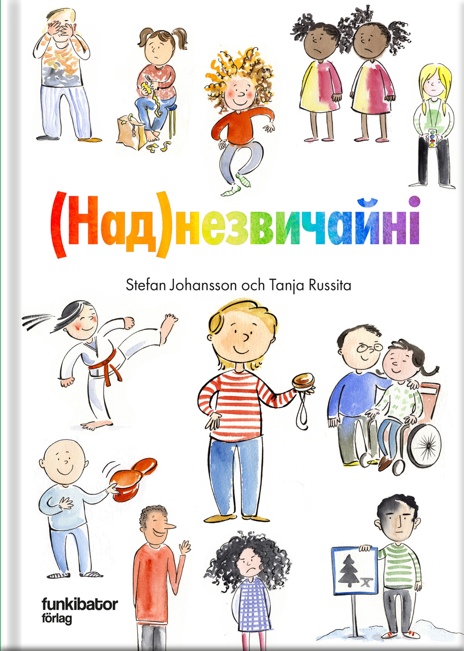 Olidolika (ukrainska)