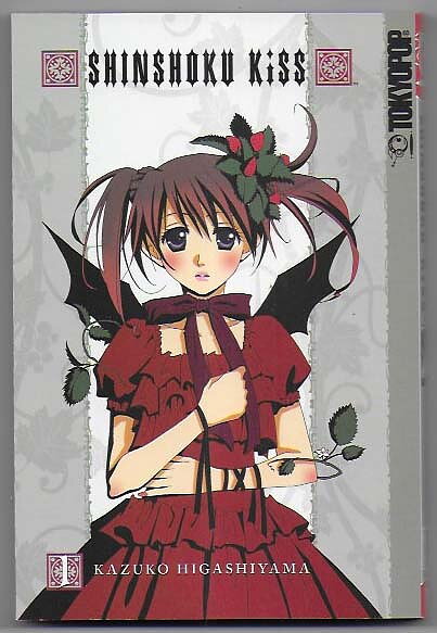Shinshoku Kiss Volume 1 NM