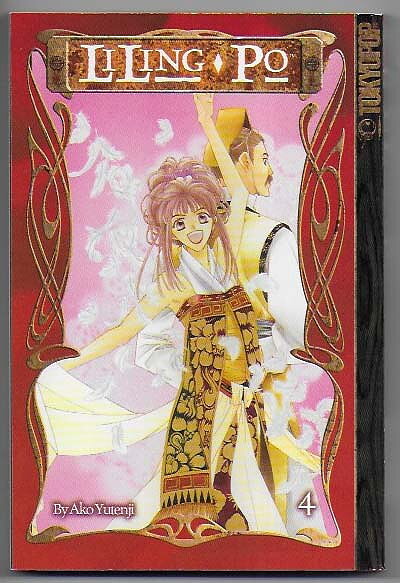 LiLing Po Volume 4 NM