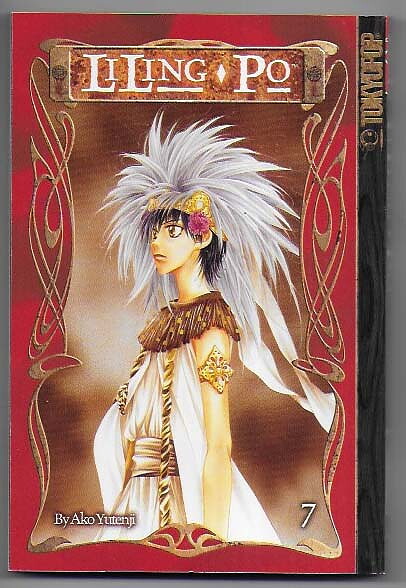 LiLing Po Volume 7 NM