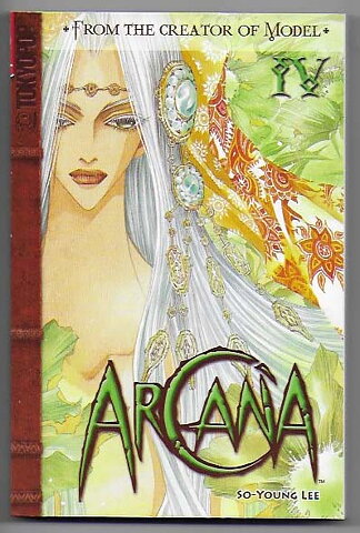 Arcana Volume 4 NM