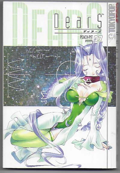 DearS Volume 7 NM