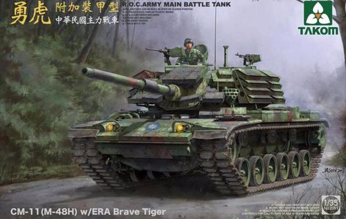 1/35 R.O.C.Army CM-11(M-48H)w/ERA Brave Tiger