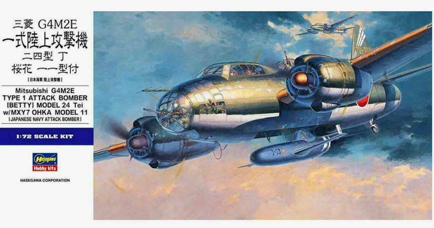 1/72 Mits. G4M2E T.1 (Betty)