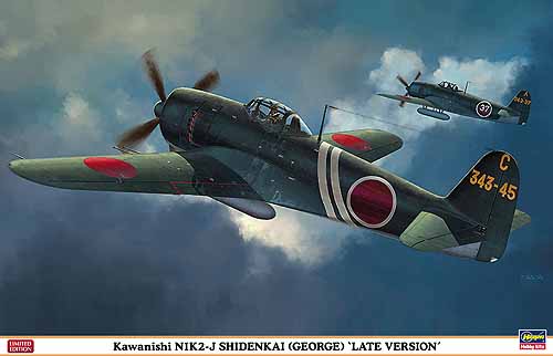 1/48 Kawanishi N1K2-J Shidenkai George