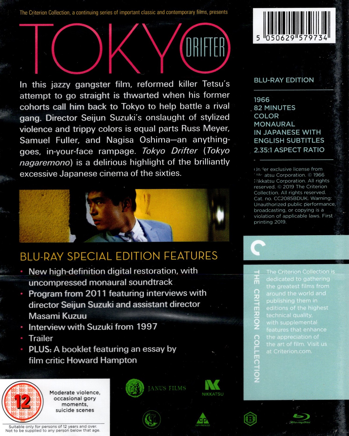 Tokyo Drifter (Criterion Collection) (ej svensk text) (Blu-ray) - 2