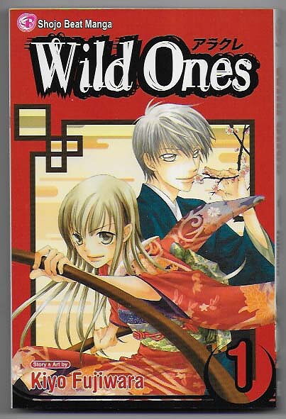 Wild Ones Volume 1 NM