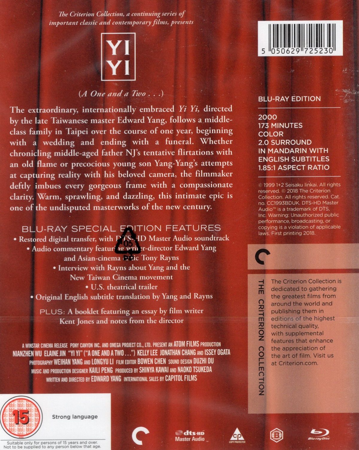 Yi Yi (Criterion Collection) (ej svensk text) (Blu-ray) - 2