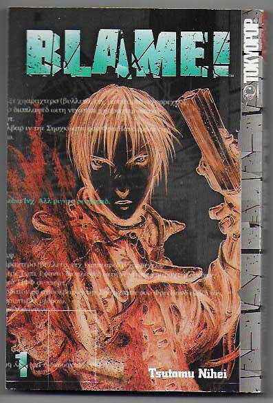 Blame! Volume 1 VF/NM