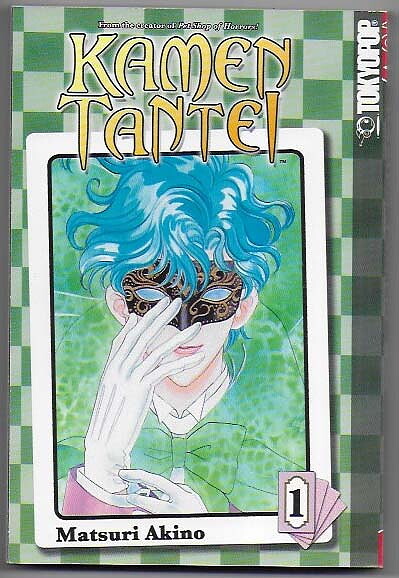 Kamen Tantei Volume 1 NM 