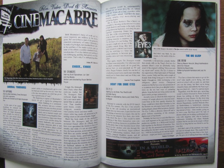 Rue Morgue 2008 #081 - 4
