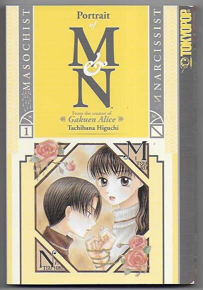 Portrait of M&N Volume 1 NM