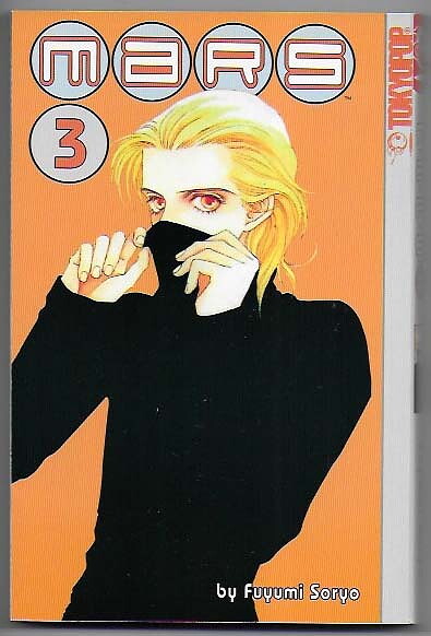 Mars Volume 3 NM